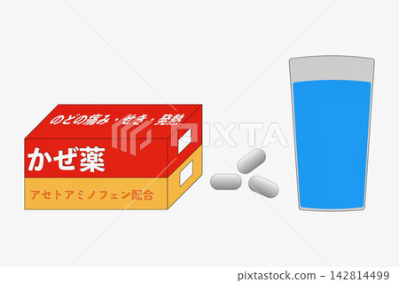Cold medicine Cold medicine 142814499