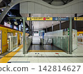 Tokyo Metro Ginza Line, Shibuya Station Platform 142814627