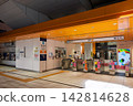 Tokyo Metro Ginza Line, Shibuya Station, Meiji-dori side ticket gate 142814628
