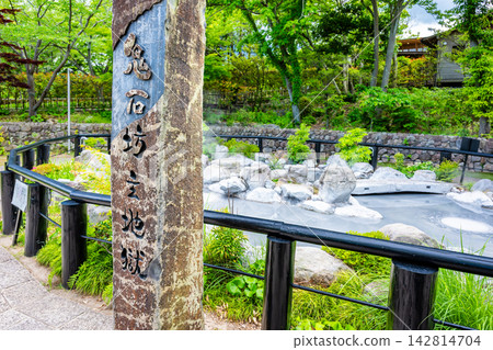Oita Beppu Hell Tour: Oniishi Bozu Hell Oita Beppu Hell Tour: Oniishi Bozu Hell 142814704