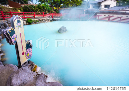 大分別府地獄之旅:灶門地獄(鍋地獄) 大分別府地獄之旅:灶門地獄(鍋地獄) 142814765