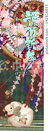 2027年（令和9年）新年商店賀卡海報 142816855