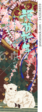 2027年（令和9年）新年商店賀卡海報 142816859