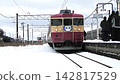 越後心跳鐵道,採用日本國鐵特快車塗裝,最後一天的雪景。 越後心跳鐵道,採用日本國鐵特快車塗裝,最後一天的雪景。 142817529