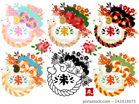 羊年新年賀卡圖示套裝 06 142818073