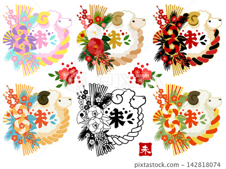 羊年新年賀卡圖示集 05 羊年新年賀卡圖示集 05 142818074