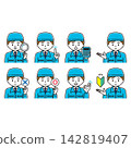 A set of illustrations of men in work clothes, with variations including a hat. 142819407