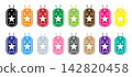 Colorful military dog tag icon set with star symbols and beaded chains, flat vector illustration style, isolated on a white background. 142820458