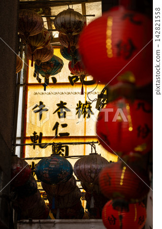 九份山城的老街招牌 九份山城的老街招牌 142821558