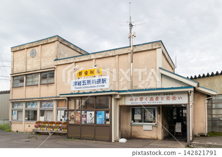 津輕鐵道津輕五所川原站 津輕鐵道津輕五所川原站 142821791