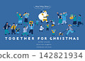 Title: "TOGETHER FOR CHRISTMAS" Banana, bustling with Santa Claus and crowds of people 142821934