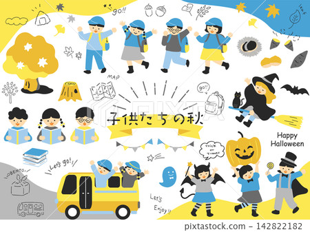 孩子們享受秋天 孩子們享受秋天 142822182