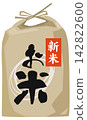 Image illustration of new rice in a kraft paper bag 142822600