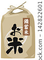 Image illustration of emergency rice in a kraft paper bag. 142822601