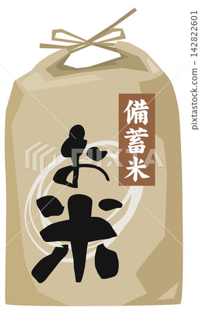 Image illustration of emergency rice in a kraft paper bag. Image illustration of emergency rice in a kraft paper bag. 142822601