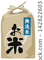 Image illustration of pre-washed rice in a kraft paper bag. 142822603