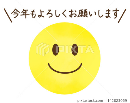 新年賀卡素材:水彩微笑。祝您新的一年一切順利! 新年賀卡素材:水彩微笑。祝您新的一年一切順利! 142823069