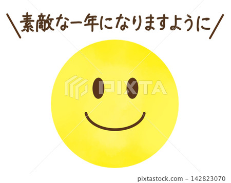 新年賀卡設計:水彩微笑。祝您新年快樂! 新年賀卡設計:水彩微笑。祝您新年快樂! 142823070