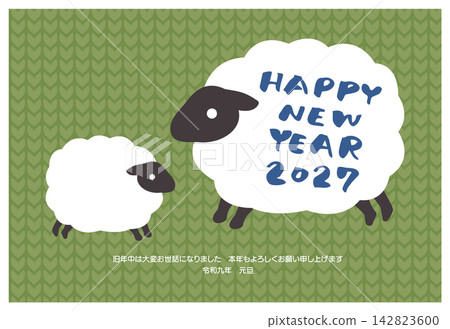 2027年羊年賀卡 - 羊生肖插畫新年明信片素材 2027年羊年賀卡 - 羊生肖插畫新年明信片素材 142823600