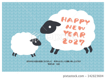 2027 Year of the Sheep New Year's Card - Sheep Zodiac Illustration New Year's Postcard Material 142823604