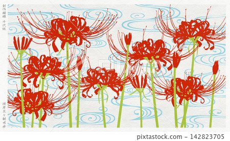 A modern Japanese-style creative washi paper featuring spider lilies and Kanze water patterns depicted in a woodblock print style. 142823705