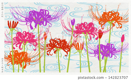 A modern Japanese-style creative washi paper featuring spider lilies and Kanze water patterns depicted in a woodblock print style. A modern Japanese-style creative washi paper featuring spider lilies and Kanze water patterns depicted in a woodblock print style. 142823707