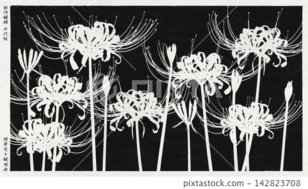 A modern Japanese-style creative washi paper featuring spider lilies and Kanze water patterns depicted in a woodblock print style. 142823708