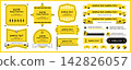 A set of simple, minimalist title frames and ribbons | Simple and cute design elements 142826057