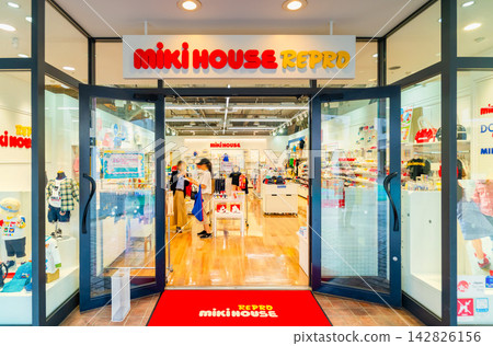 三井奧特萊斯購物中心 Mikihouse,位於京王相模原線南大澤站前。 三井奧特萊斯購物中心 Mikihouse,位於京王相模原線南大澤站前。 142826156
