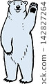 Polar bear on a transparent background 142827264