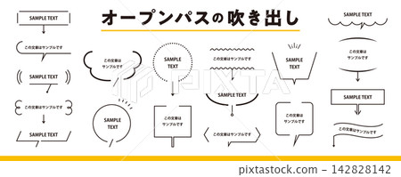 Simple open-path speech bubble material set (headings, embellishments, parts, borders, titles) Simple open-path speech bubble material set (headings, embellishments, parts, borders, titles) 142828142