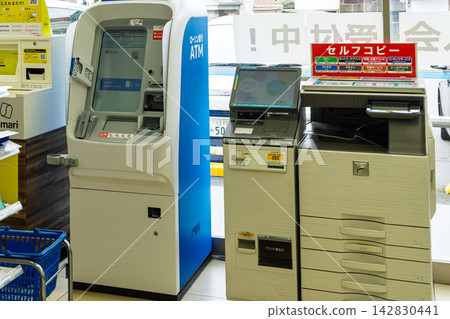 便利商店日常生活中使用的自動櫃員機和影印機 便利商店日常生活中使用的自動櫃員機和影印機 142830441