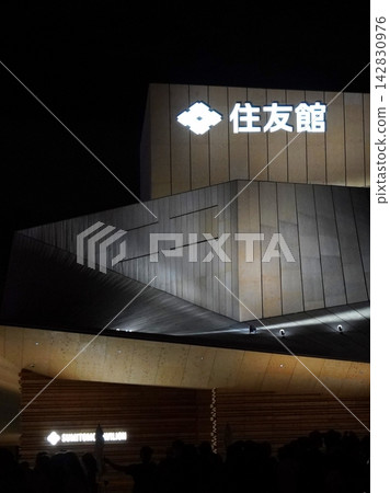 2025 Osaka-Kansai Expo Sumitomo Pavilion 2025 Osaka-Kansai Expo Sumitomo Pavilion 142830976