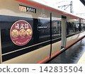 A retro-designed train running on the Nikko Line 142835504