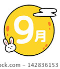 可愛的九月圖標,你可以在信件中使用。 可愛的九月圖標,你可以在信件中使用。 142836153