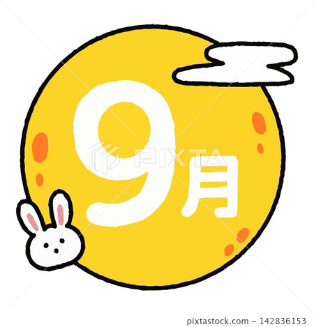 Cute September icons you can use in your letters Cute September icons you can use in your letters 142836153