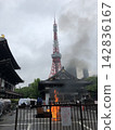 The Buddhist altar burning ceremony held at Zojoji Temple and Tokyo Tower 142836167