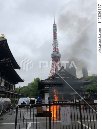 The Buddhist altar burning ceremony held at Zojoji Temple and Tokyo Tower 142836167