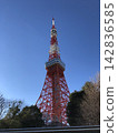Tokyo Tower rising in the blue sky 142836585