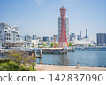 神戶港塔和神戶港的景色。 神戶港塔和神戶港的景色。 142837090