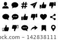 Collection of black social media interface solid vector icons featuring user profile, chat bubbles, hashtag, thumbs up, down, heart, share, bookmark and location pin symbols, isolated on a white Collection of black social media interface solid vector icons featuring user profile, chat bubbles, hashtag, thumbs up, down, heart, share, bookmark and location pin symbols, isolated on a white 142838111