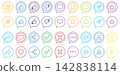 Set of colorful social media interface flat vector line icons in speech bubbles for digital communication, web design, mobile apps, and user interface elements collection on a white background. Set of colorful social media interface flat vector line icons in speech bubbles for digital communication, web design, mobile apps, and user interface elements collection on a white background. 142838114