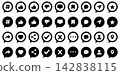 Set of social media interface icons flat vector featuring various communication symbols and interaction buttons in black and white circular speech bubble designs on a white background. Set of social media interface icons flat vector featuring various communication symbols and interaction buttons in black and white circular speech bubble designs on a white background. 142838115