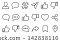 Set of social media interface icons, flat vector line art or outline style, featuring like, dislike, heart, share, comment, hashtag, user profile, location pin and bookmark symbols for web design, Set of social media interface icons, flat vector line art or outline style, featuring like, dislike, heart, share, comment, hashtag, user profile, location pin and bookmark symbols for web design, 142838116