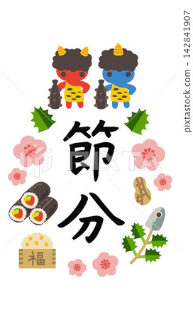 Setsubun (Bean-Throwing Festival): Red and Blue Oni, Bean-Throwing, and Ehomaki (Lucky Direction Sushi Roll) - Text Title - Vector Illustration Setsubun (Bean-Throwing Festival): Red and Blue Oni, Bean-Throwing, and Ehomaki (Lucky Direction Sushi Roll) - Text Title - Vector Illustration 142841907
