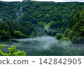River fog from the Hayato ferry landing at Mugenkyo Gorge. 142842905