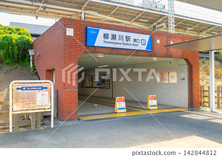 東武東上線 柳瀨川站 東口 142844812