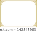 Retro horizontal frame - gold - Retro horizontal frame - gold - 142845963