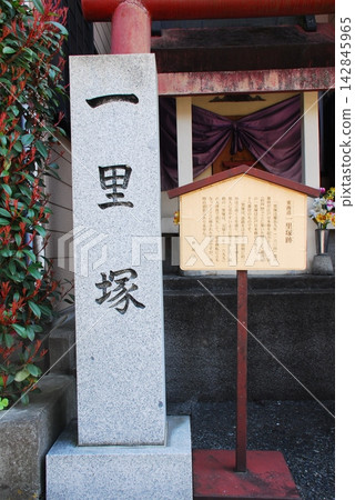 近代早期的石柱,標誌著神原宿里程碑的所在地(靜岡市清水區) 近代早期的石柱,標誌著神原宿里程碑的所在地(靜岡市清水區) 142845965