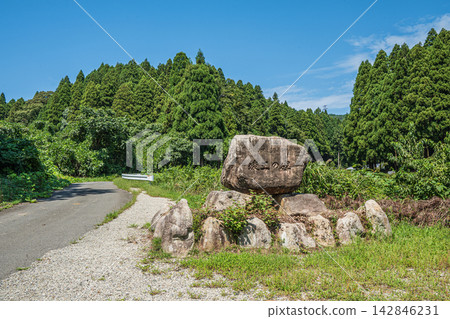 滋賀郡長濱市西淺井町奧琵琶湖的山林風景 滋賀郡長濱市西淺井町奧琵琶湖的山林風景 142846231